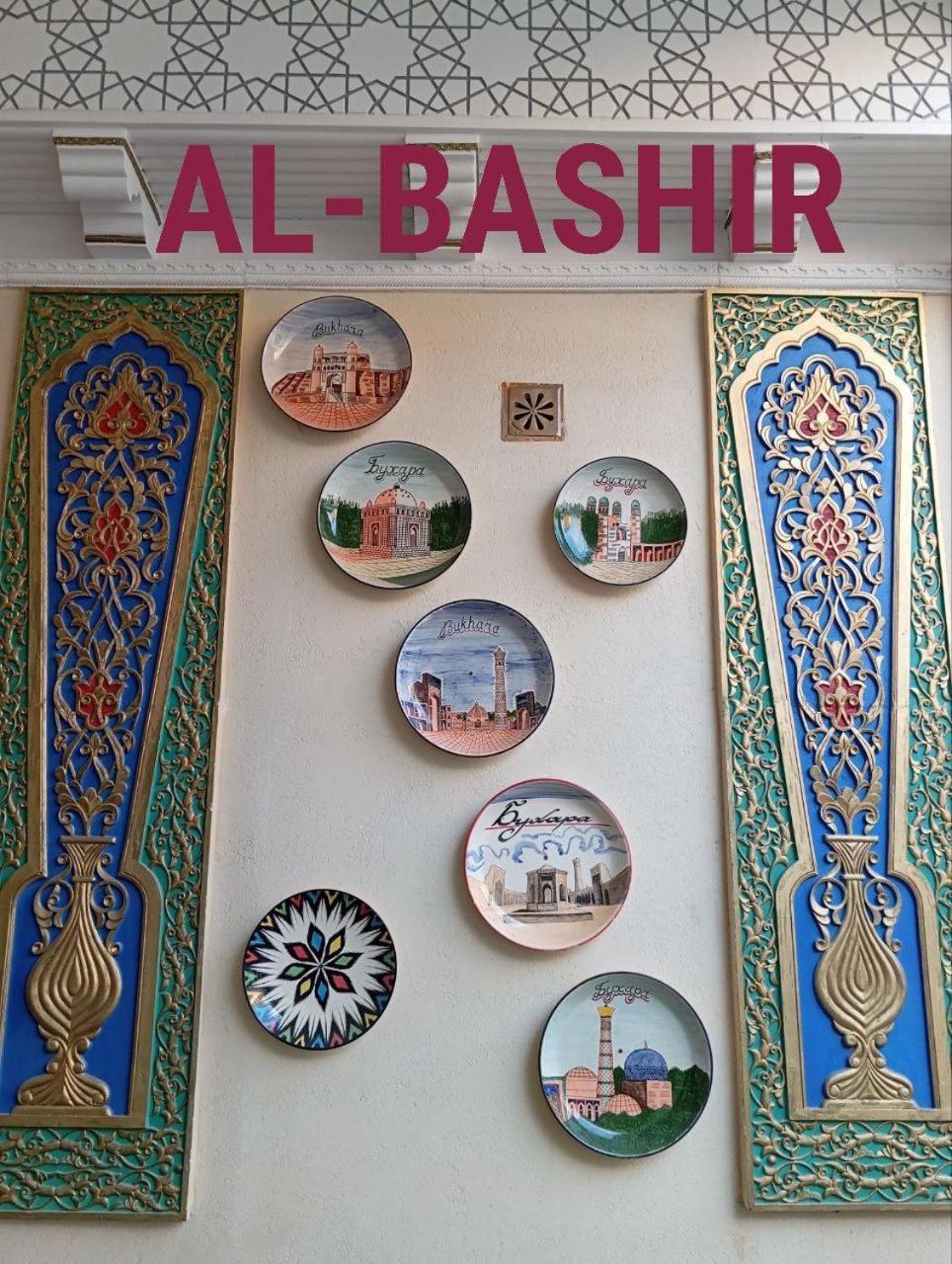 Hotel Al-Bashir Bukhara Esterno foto